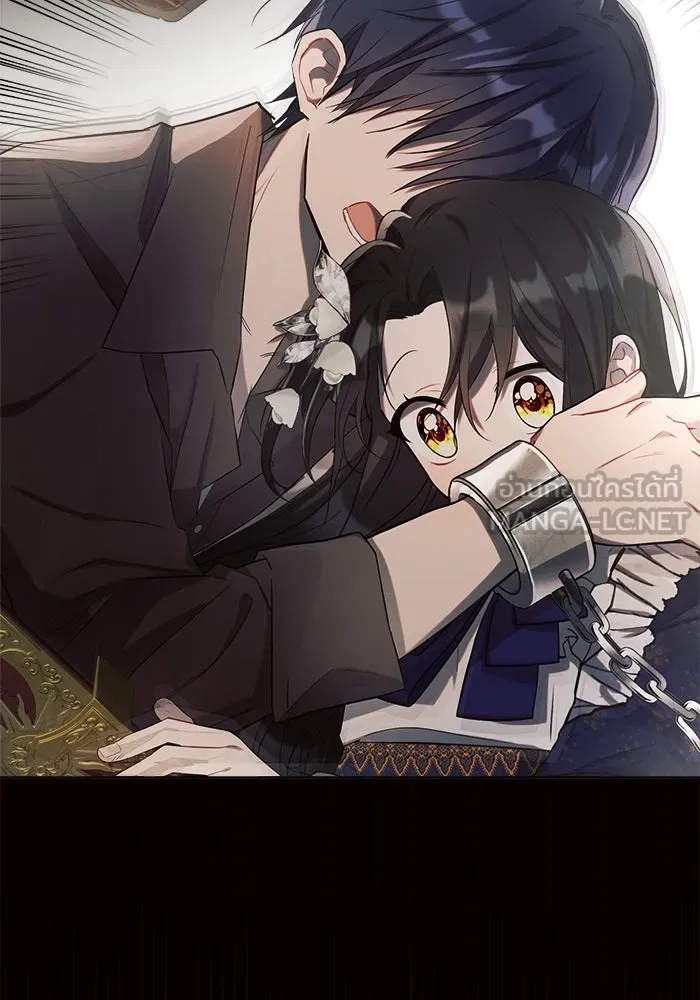 แอชสตาร์ต ตอนที่ 3 รูปที่ 99