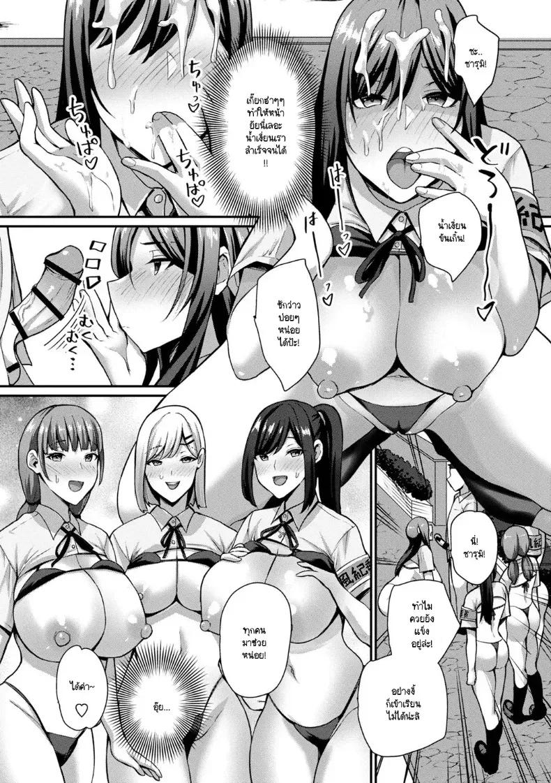 Doujin-Lc- อ่าน โดจิน มังฮวา เกาหลี ญี่ปุ่น จีน แปลไทย หลั่งในกรรมการวินัยด้วยแอปฯเทพ ตอนที่ 1 2 3 4 5 6 7 8 9 10 11 12 13 14 ฟรี ไม่มีโฆษณา อ่าน โดจิน Manhwa เกาหลี ญี่ปุ่น จีน เรามีครบ คัดมาให้เน้นๆ โดจิน 18+ รับประกันความฟินโดย  Doujin Lc