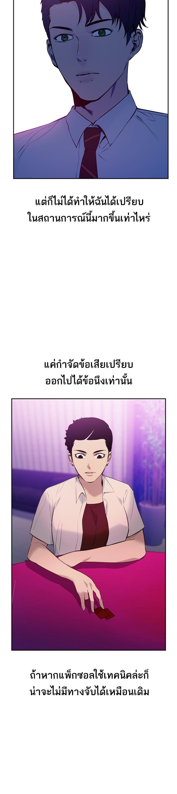 Manga-lc-com อ่านมังงะ อ่านการ์ตูน ออนไลน์ ฟรี The World Is Money and Power กลโกงโลกพนัน ตอนที่ 1 2 3 4 5 6 7 8 9 10 11 12 13 14 ฟรี ไม่มีโฆษณา Manga-lc - อ่าน มังงะ อ่าน การ์ตูน ออนไลน์ อ่านมังงะ ฟรี