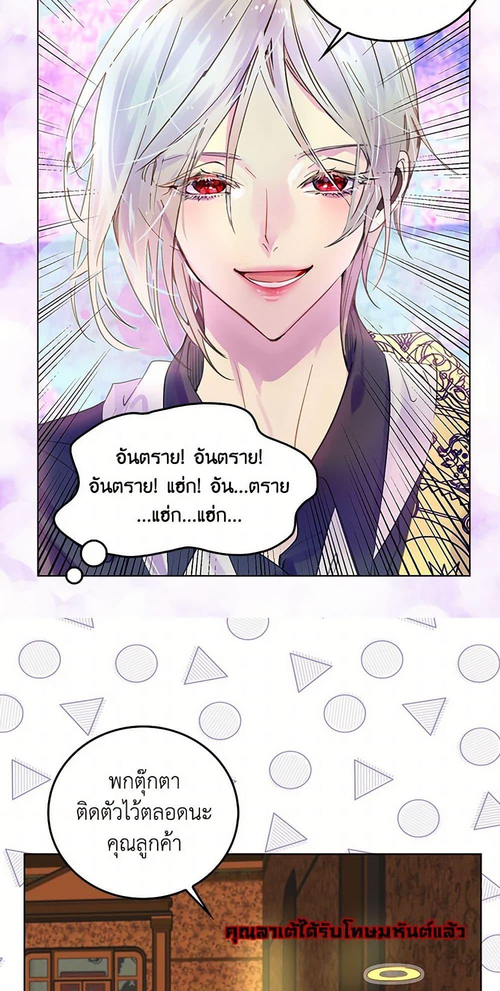 Manga-lc-com อ่านมังงะ อ่านการ์ตูน ออนไลน์ ฟรี Miss Not-So Sidekick ตอนที่ 1 2 3 4 5 6 7 8 9 10 11 12 13 14 ฟรี ไม่มีโฆษณา Manga-lc - อ่าน มังงะ อ่าน การ์ตูน ออนไลน์ อ่านมังงะ ฟรี