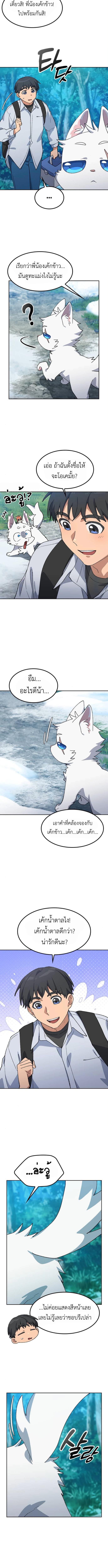 Manga-lc-com อ่านมังงะ อ่านการ์ตูน ออนไลน์ ฟรี Healing Life Through Camping In Another World ตอนที่ 1 2 3 4 5 6 7 8 9 10 11 12 13 14 ฟรี ไม่มีโฆษณา Manga-lc - อ่าน มังงะ อ่าน การ์ตูน ออนไลน์ อ่านมังงะ ฟรี