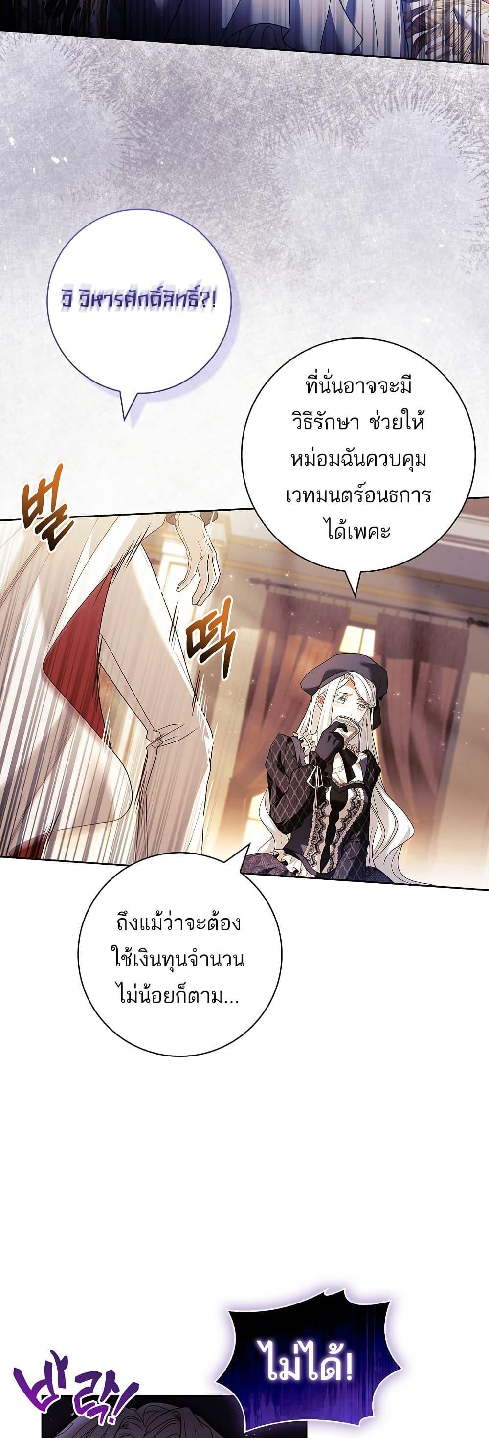 Manga-lc-com อ่านมังงะ อ่านการ์ตูน ออนไลน์ ฟรี Honey, Why Can’t We Get a Divorce ตอนที่ 1 2 3 4 5 6 7 8 9 10 11 12 13 14 ฟรี ไม่มีโฆษณา Manga-lc - อ่าน มังงะ อ่าน การ์ตูน ออนไลน์ อ่านมังงะ ฟรี