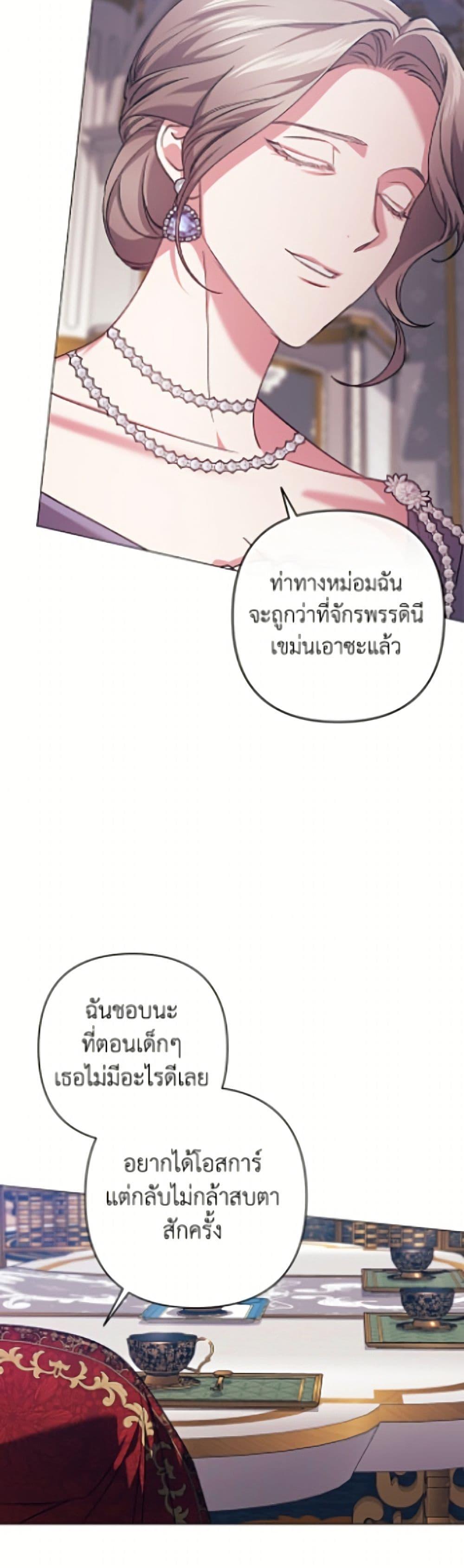 Manga-lc-com อ่านมังงะ อ่านการ์ตูน ออนไลน์ ฟรี The Broken Ring – This Marriage Will Fail Anyway ตอนที่ 1 2 3 4 5 6 7 8 9 10 11 12 13 14 ฟรี ไม่มีโฆษณา Manga-lc - อ่าน มังงะ อ่าน การ์ตูน ออนไลน์ อ่านมังงะ ฟรี