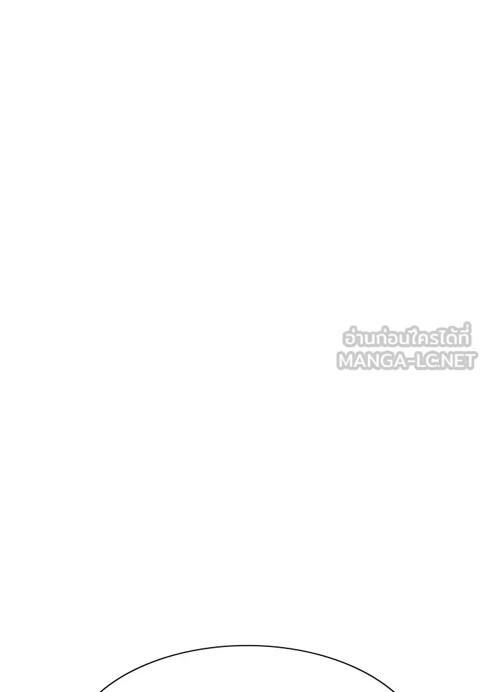 พี่ชายสายบอดี้การ์ด ตอนที่ 122 รูปที่ 120