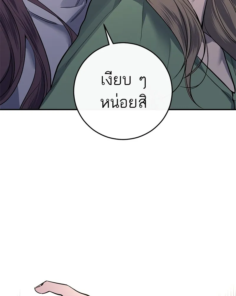 ตำนานเทพธิดาตกสวรรค์ ตอนที่ 35 รูปที่ 40