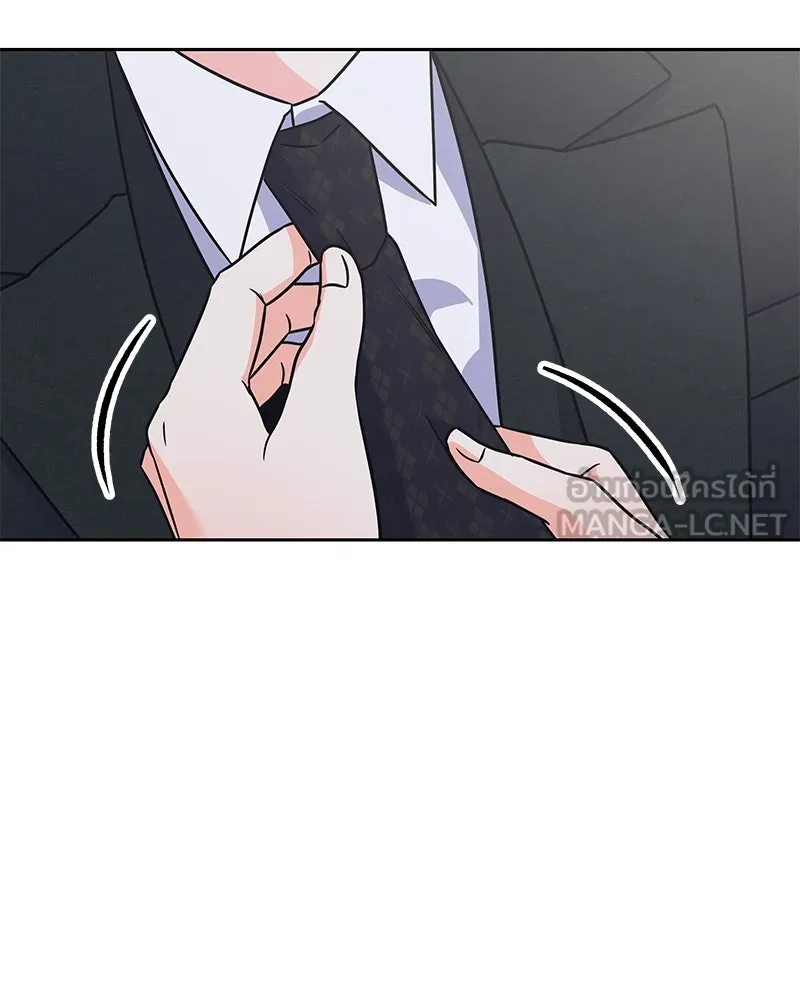 แด่ความเกลียดชัง ตอนที่ 48 รูปที่ 132