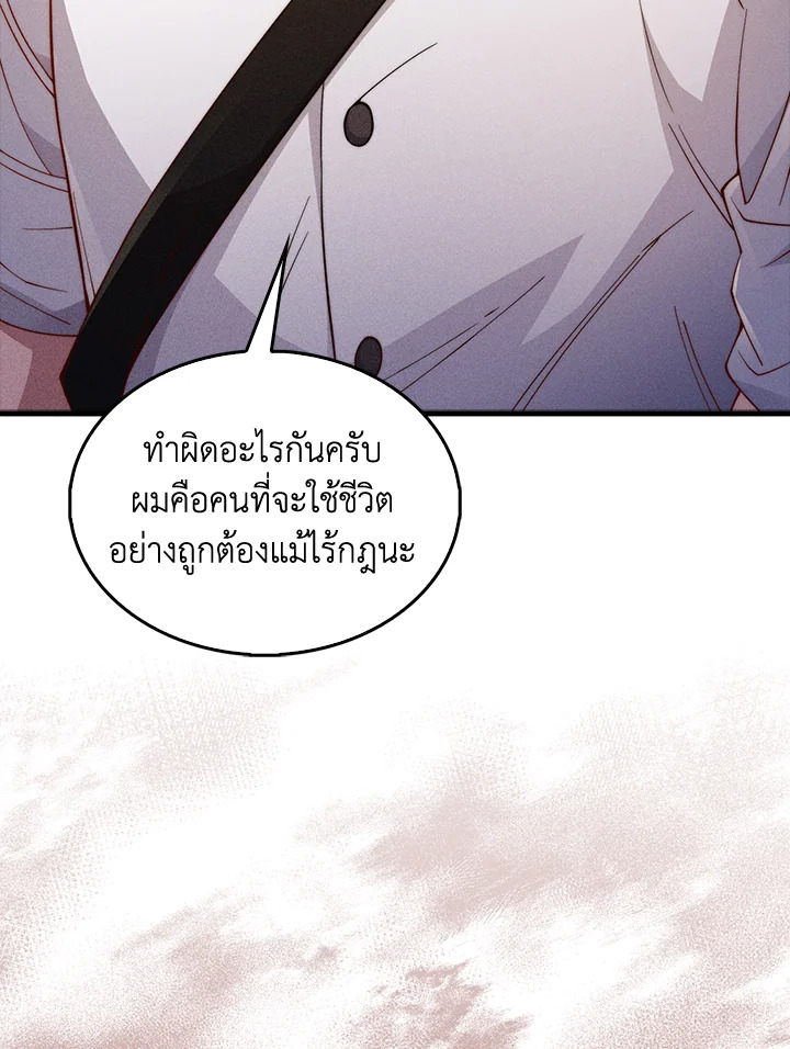 Manga-lc-com อ่านมังงะ อ่านการ์ตูน ออนไลน์ ฟรี The Lord of Coins ตอนที่ 1 2 3 4 5 6 7 8 9 10 11 12 13 14 ฟรี ไม่มีโฆษณา Manga-lc - อ่าน มังงะ อ่าน การ์ตูน ออนไลน์ อ่านมังงะ ฟรี