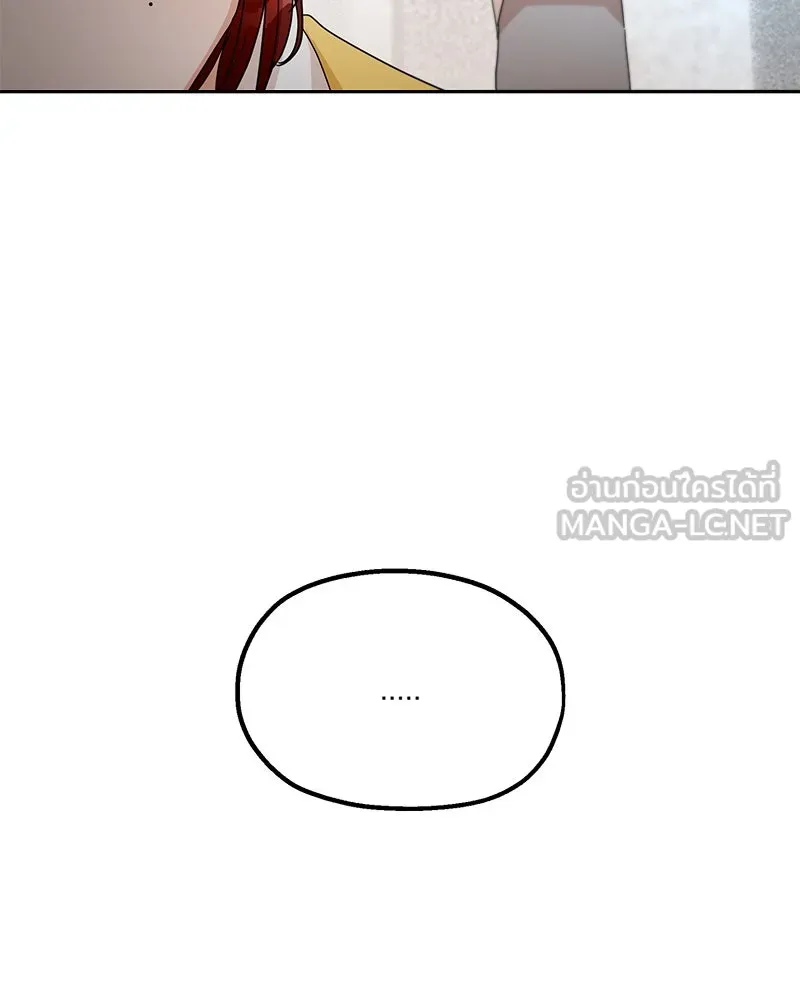 Pyramid Game เกมพีระมิด ตอนที่ 44 รูปที่ 15