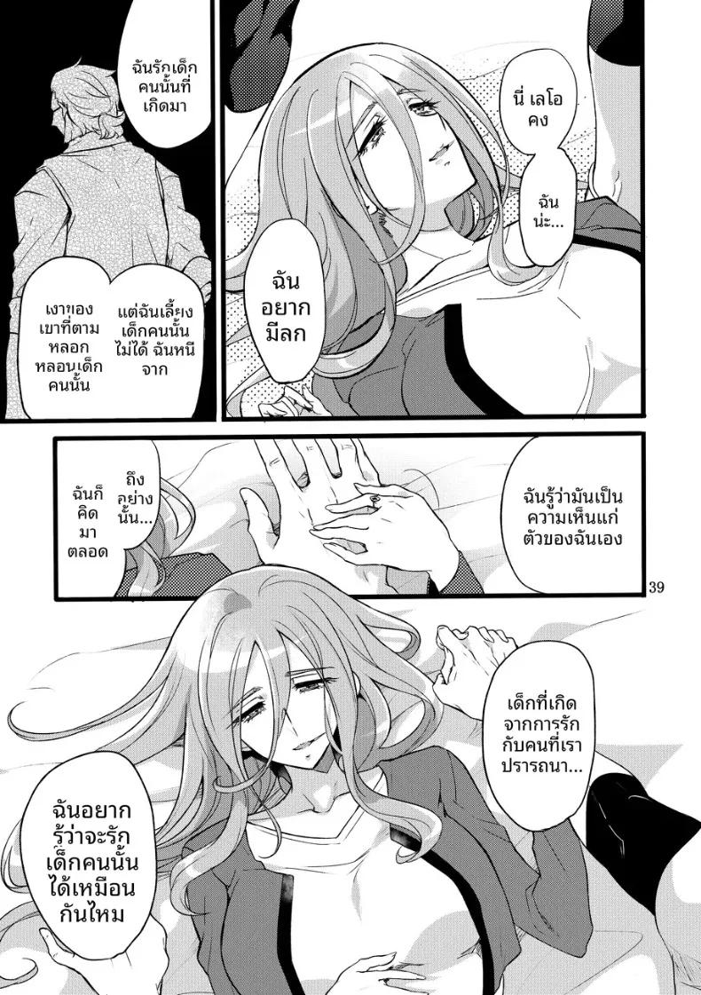 Doujin-Lc- อ่าน โดจิน มังฮวา เกาหลี ญี่ปุ่น จีน แปลไทย ถึงอย่างนั้น คุณก็ยัง (Mochimako) ตอนที่ 1 2 3 4 5 6 7 8 9 10 11 12 13 14 ฟรี ไม่มีโฆษณา อ่าน โดจิน Manhwa เกาหลี ญี่ปุ่น จีน เรามีครบ คัดมาให้เน้นๆ โดจิน 18+ รับประกันความฟินโดย  Doujin Lc