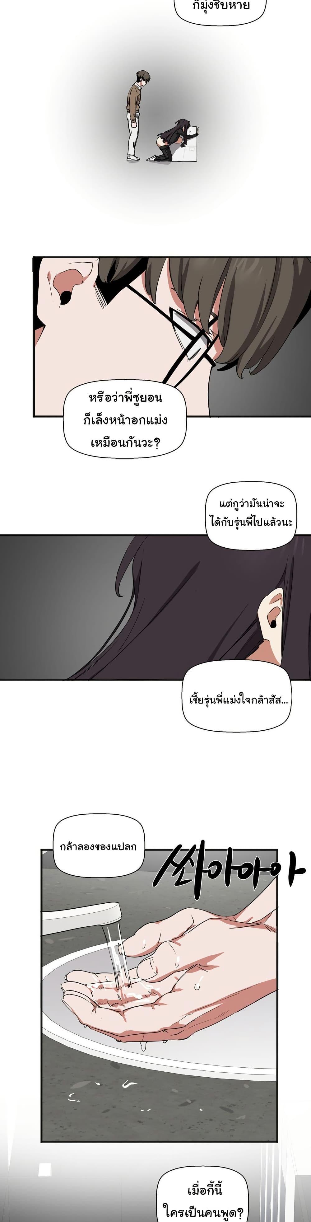 Doujin-Lc- อ่าน โดจิน มังฮวา เกาหลี ญี่ปุ่น จีน แปลไทย Alt Account Trap! ตอนที่ 1 2 3 4 5 6 7 8 9 10 11 12 13 14 ฟรี ไม่มีโฆษณา อ่าน โดจิน Manhwa เกาหลี ญี่ปุ่น จีน เรามีครบ คัดมาให้เน้นๆ โดจิน 18+ รับประกันความฟินโดย  Doujin Lc