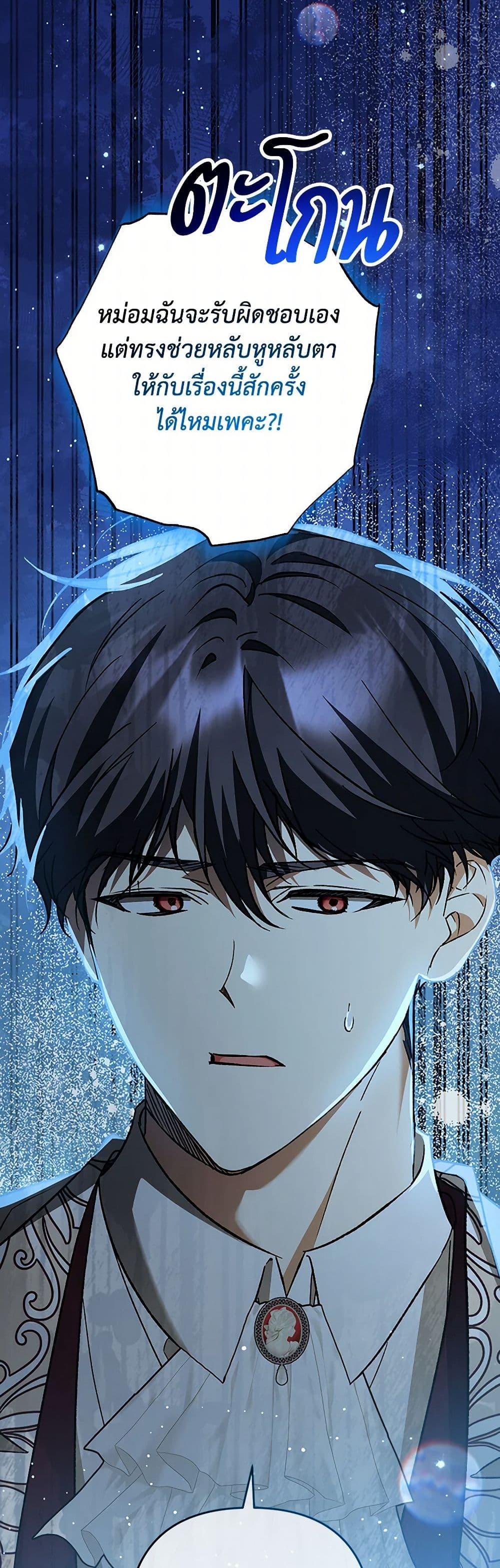 Manga-lc-com อ่านมังงะ อ่านการ์ตูน ออนไลน์ ฟรี The Male Lead Proposed to Me ตอนที่ 1 2 3 4 5 6 7 8 9 10 11 12 13 14 ฟรี ไม่มีโฆษณา Manga-lc - อ่าน มังงะ อ่าน การ์ตูน ออนไลน์ อ่านมังงะ ฟรี