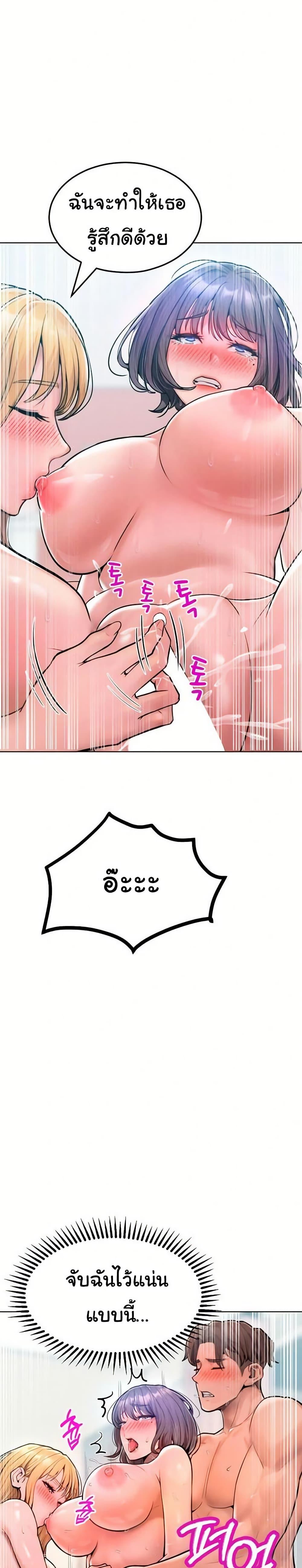 Doujin-Lc- อ่าน โดจิน มังฮวา เกาหลี ญี่ปุ่น จีน แปลไทย Tasty Missus x4 ตอนที่ 1 2 3 4 5 6 7 8 9 10 11 12 13 14 ฟรี ไม่มีโฆษณา อ่าน โดจิน Manhwa เกาหลี ญี่ปุ่น จีน เรามีครบ คัดมาให้เน้นๆ โดจิน 18+ รับประกันความฟินโดย  Doujin Lc