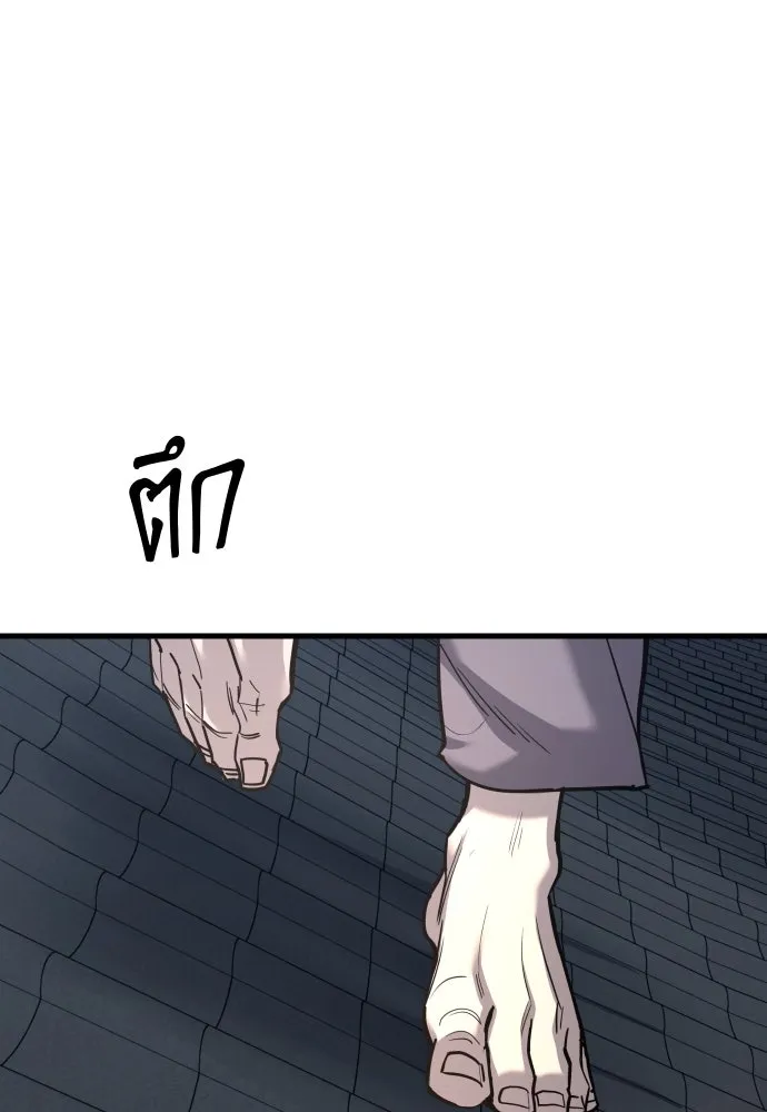 มือพิพากษา ตอนที่ 51 รูปที่ 101