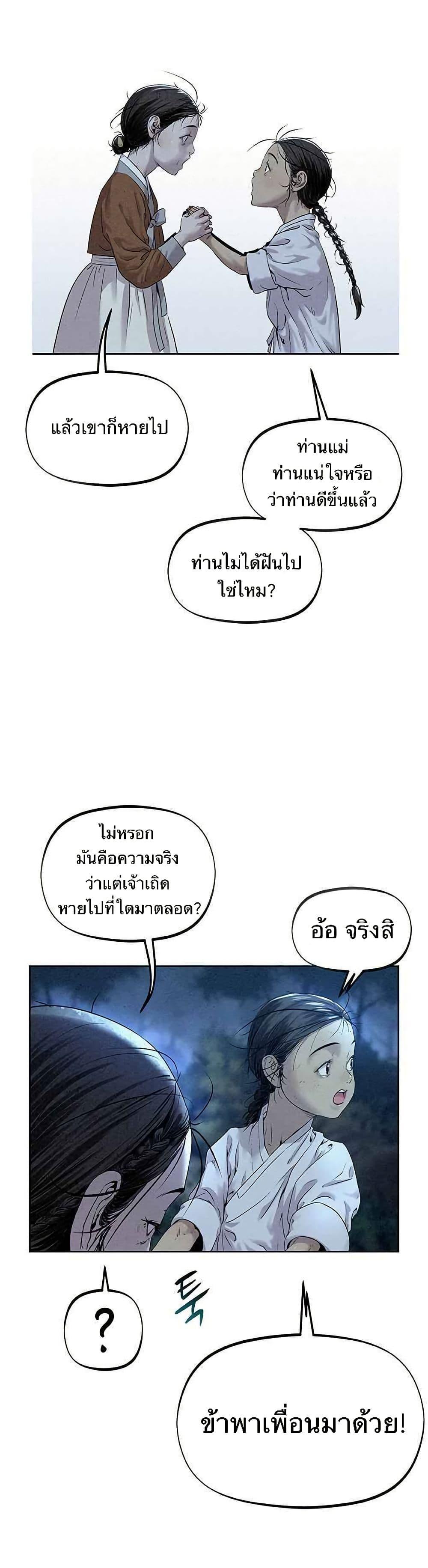 Manga-lc-com อ่านมังงะ อ่านการ์ตูน ออนไลน์ ฟรี Spirit Hunter ตอนที่ 1 2 3 4 5 6 7 8 9 10 11 12 13 14 ฟรี ไม่มีโฆษณา Manga-lc - อ่าน มังงะ อ่าน การ์ตูน ออนไลน์ อ่านมังงะ ฟรี