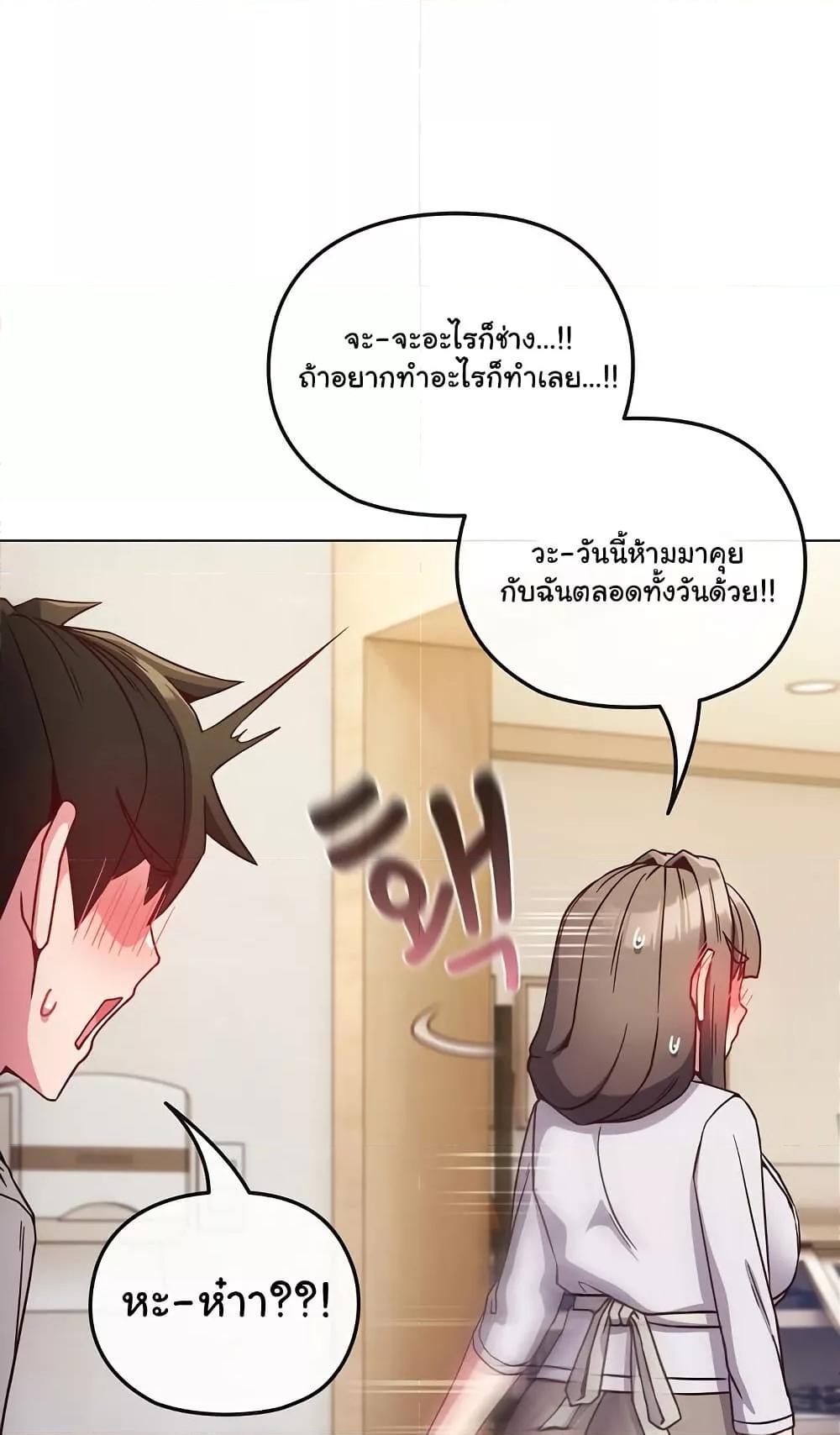 Doujin-Lc- อ่าน โดจิน มังฮวา เกาหลี ญี่ปุ่น จีน แปลไทย But You’re the Same Age as My Daughter! ตอนที่ 1 2 3 4 5 6 7 8 9 10 11 12 13 14 ฟรี ไม่มีโฆษณา อ่าน โดจิน Manhwa เกาหลี ญี่ปุ่น จีน เรามีครบ คัดมาให้เน้นๆ โดจิน 18+ รับประกันความฟินโดย  Doujin Lc