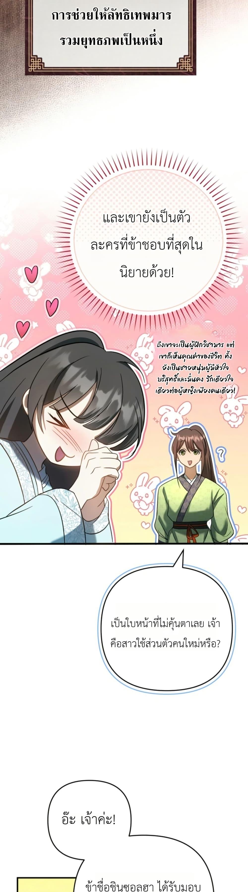 Manga-lc-com อ่านมังงะ อ่านการ์ตูน ออนไลน์ ฟรี The Heavenly Demon Cults Strongest Maid ตอนที่ 1 2 3 4 5 6 7 8 9 10 11 12 13 14 ฟรี ไม่มีโฆษณา Manga-lc - อ่าน มังงะ อ่าน การ์ตูน ออนไลน์ อ่านมังงะ ฟรี