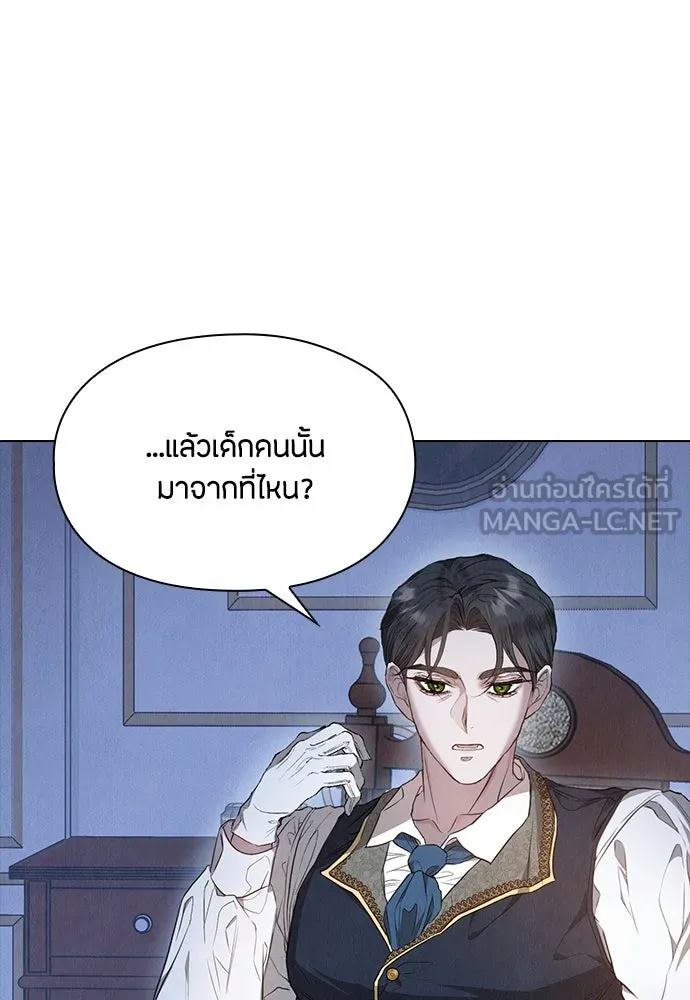 ลูกสาวตัวปลอมของท่านดยุก ตอนที่ 2 รูปที่ 93