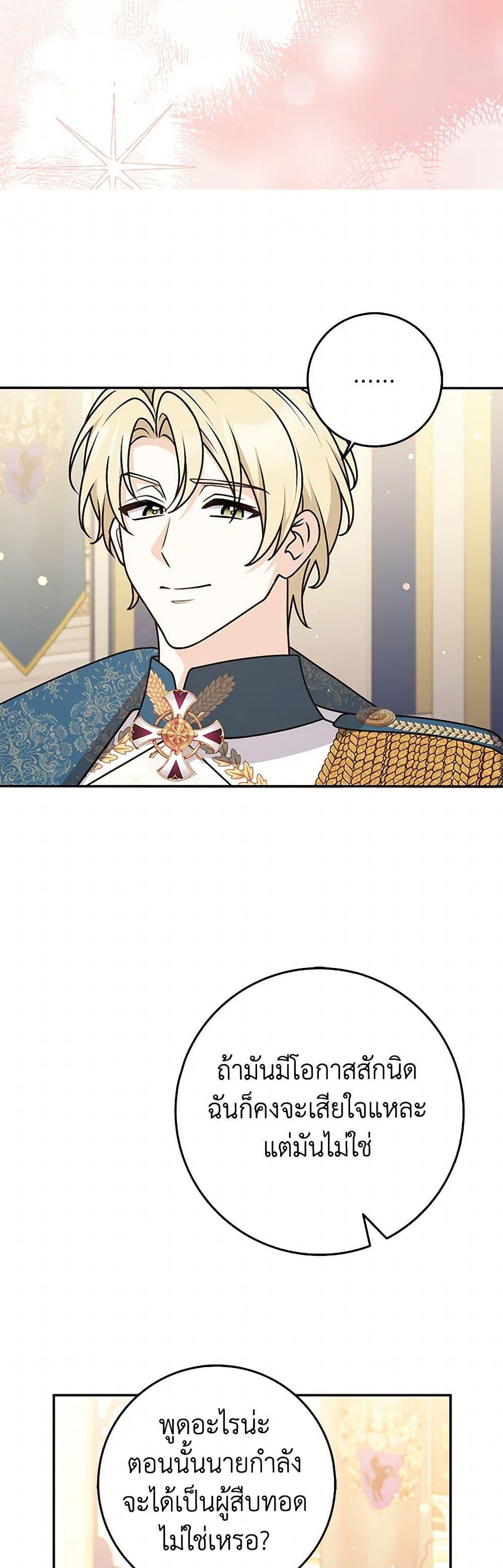 Manga-lc-com อ่านมังงะ อ่านการ์ตูน ออนไลน์ ฟรี Friends Shouldn’t Act This Way ตอนที่ 1 2 3 4 5 6 7 8 9 10 11 12 13 14 ฟรี ไม่มีโฆษณา Manga-lc - อ่าน มังงะ อ่าน การ์ตูน ออนไลน์ อ่านมังงะ ฟรี