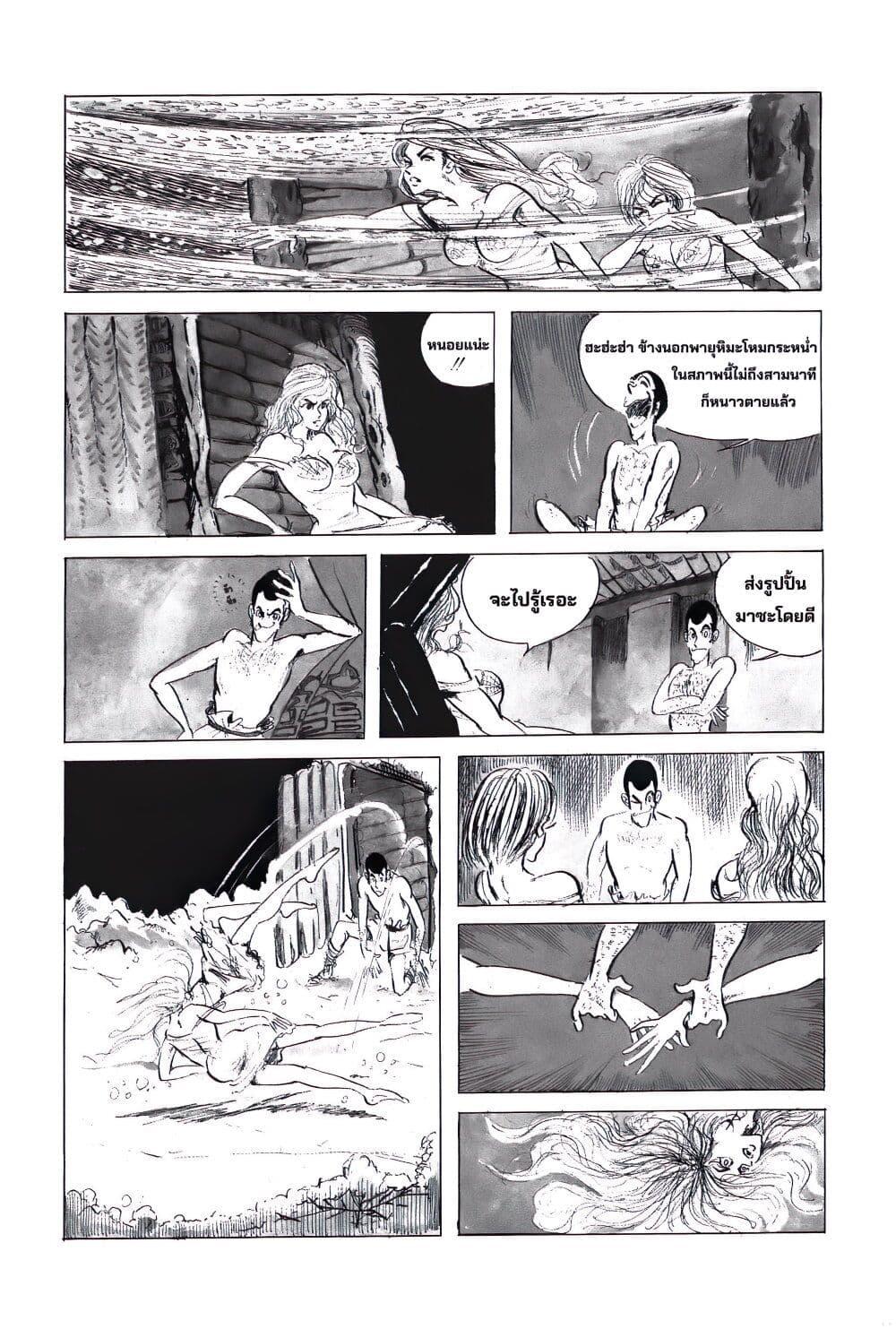 Manga-lc-com อ่านมังงะ อ่านการ์ตูน ออนไลน์ ฟรี Lupin the third ตอนที่ 1 2 3 4 5 6 7 8 9 10 11 12 13 14 ฟรี ไม่มีโฆษณา Manga-lc - อ่าน มังงะ อ่าน การ์ตูน ออนไลน์ อ่านมังงะ ฟรี