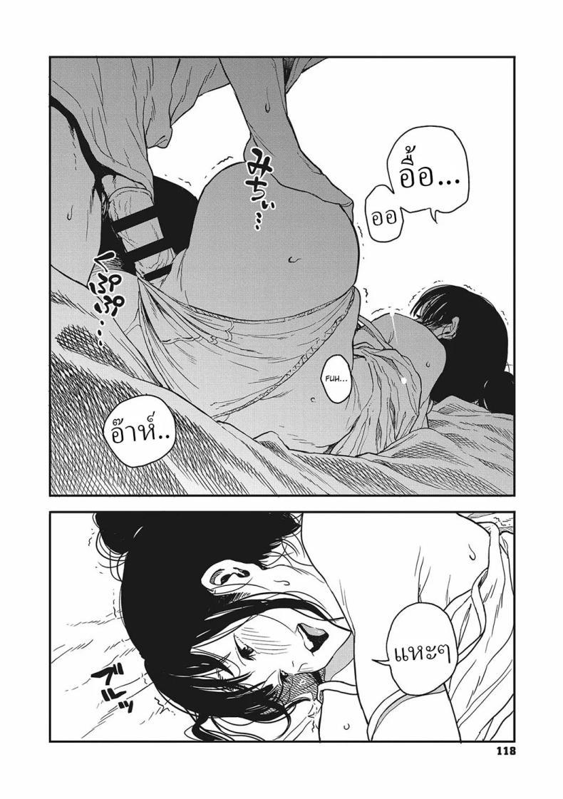 Doujin-Lc- อ่าน โดจิน มังฮวา เกาหลี ญี่ปุ่น จีน แปลไทย หมดเวลาพัก [Takayanagi Katsuya] Sayonara Chill Out Goodbye Chill Out ตอนที่ 1 2 3 4 5 6 7 8 9 10 11 12 13 14 ฟรี ไม่มีโฆษณา อ่าน โดจิน Manhwa เกาหลี ญี่ปุ่น จีน เรามีครบ คัดมาให้เน้นๆ โดจิน 18+ รับประกันความฟินโดย  Doujin Lc