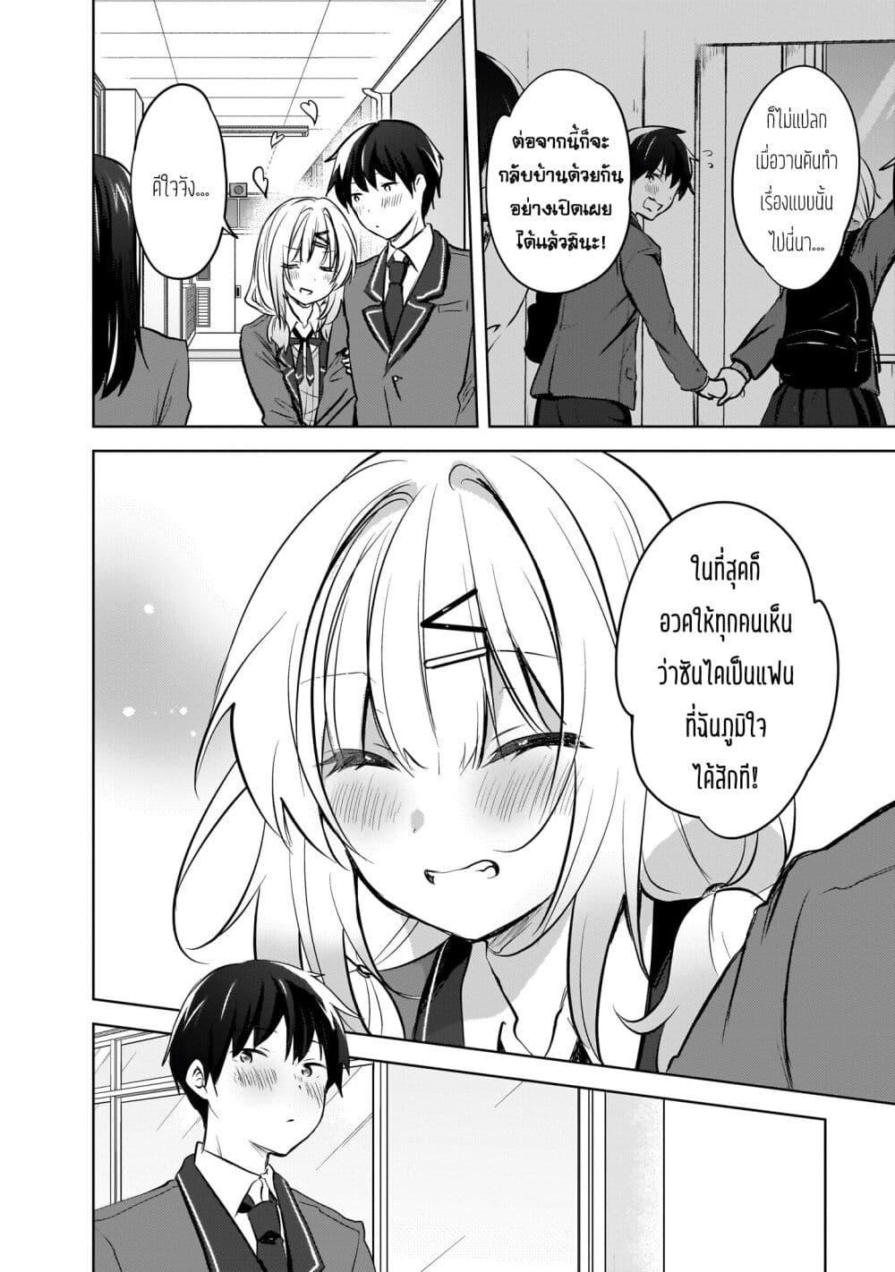 Manga-lc-com อ่านมังงะ อ่านการ์ตูน ออนไลน์ ฟรี Ushiro no Seki no Gyaru ni Sukarete Shimatta ตอนที่ 1 2 3 4 5 6 7 8 9 10 11 12 13 14 ฟรี ไม่มีโฆษณา Manga-lc - อ่าน มังงะ อ่าน การ์ตูน ออนไลน์ อ่านมังงะ ฟรี