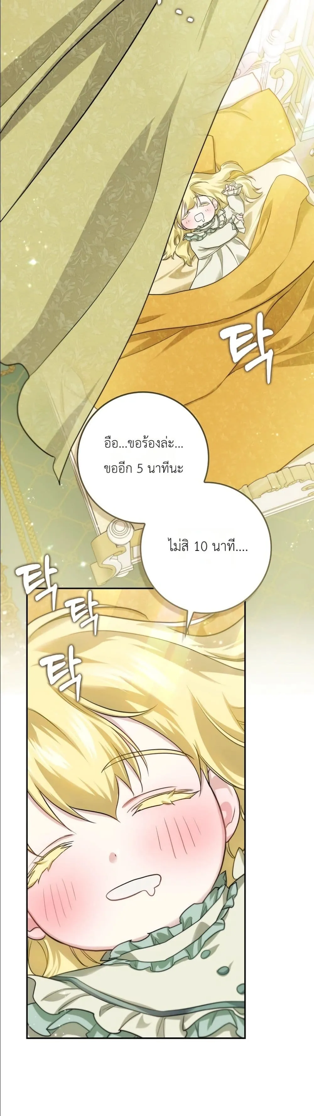 Manga-lc-com อ่านมังงะ อ่านการ์ตูน ออนไลน์ ฟรี I Am the 5-Year-Old Spy Who Kidnapped the Villain ตอนที่ 1 2 3 4 5 6 7 8 9 10 11 12 13 14 ฟรี ไม่มีโฆษณา Manga-lc - อ่าน มังงะ อ่าน การ์ตูน ออนไลน์ อ่านมังงะ ฟรี