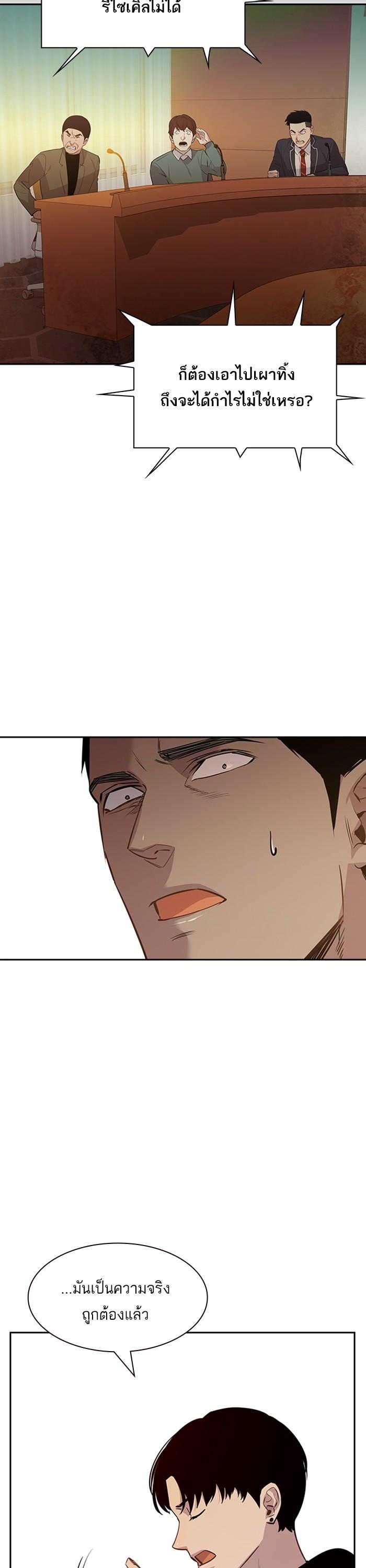Manga-lc-com อ่านมังงะ อ่านการ์ตูน ออนไลน์ ฟรี The World Is Money and Power กลโกงโลกพนัน ตอนที่ 1 2 3 4 5 6 7 8 9 10 11 12 13 14 ฟรี ไม่มีโฆษณา Manga-lc - อ่าน มังงะ อ่าน การ์ตูน ออนไลน์ อ่านมังงะ ฟรี