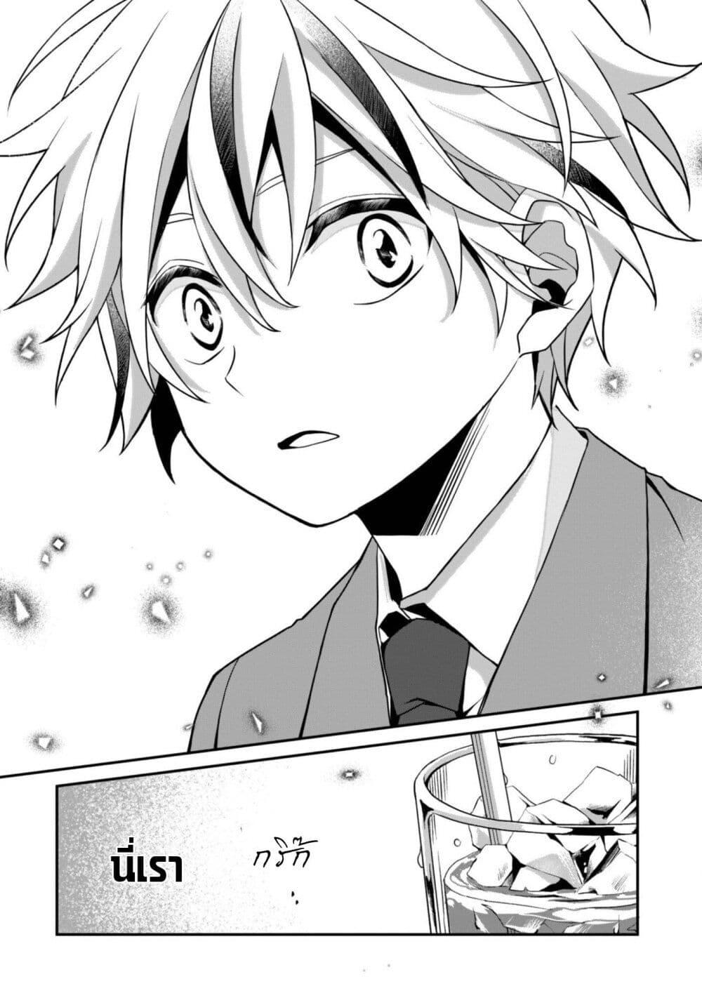 Manga-lc-com อ่านมังงะ อ่านการ์ตูน ออนไลน์ ฟรี Ren’ai Mahou Gakuin Otome Game Sekai de Saikyou o Mezasu ตอนที่ 1 2 3 4 5 6 7 8 9 10 11 12 13 14 ฟรี ไม่มีโฆษณา Manga-lc - อ่าน มังงะ อ่าน การ์ตูน ออนไลน์ อ่านมังงะ ฟรี