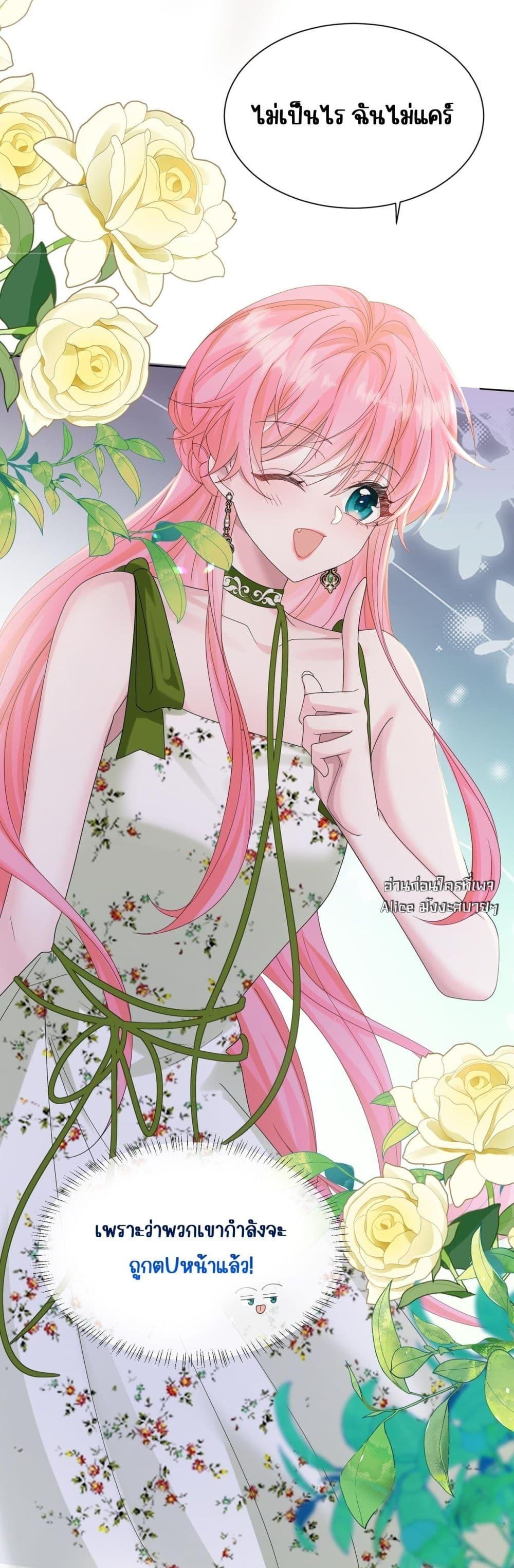 Manga-lc-com อ่านมังงะ อ่านการ์ตูน ออนไลน์ ฟรี Dressedasthe ตอนที่ 1 2 3 4 5 6 7 8 9 10 11 12 13 14 ฟรี ไม่มีโฆษณา Manga-lc - อ่าน มังงะ อ่าน การ์ตูน ออนไลน์ อ่านมังงะ ฟรี