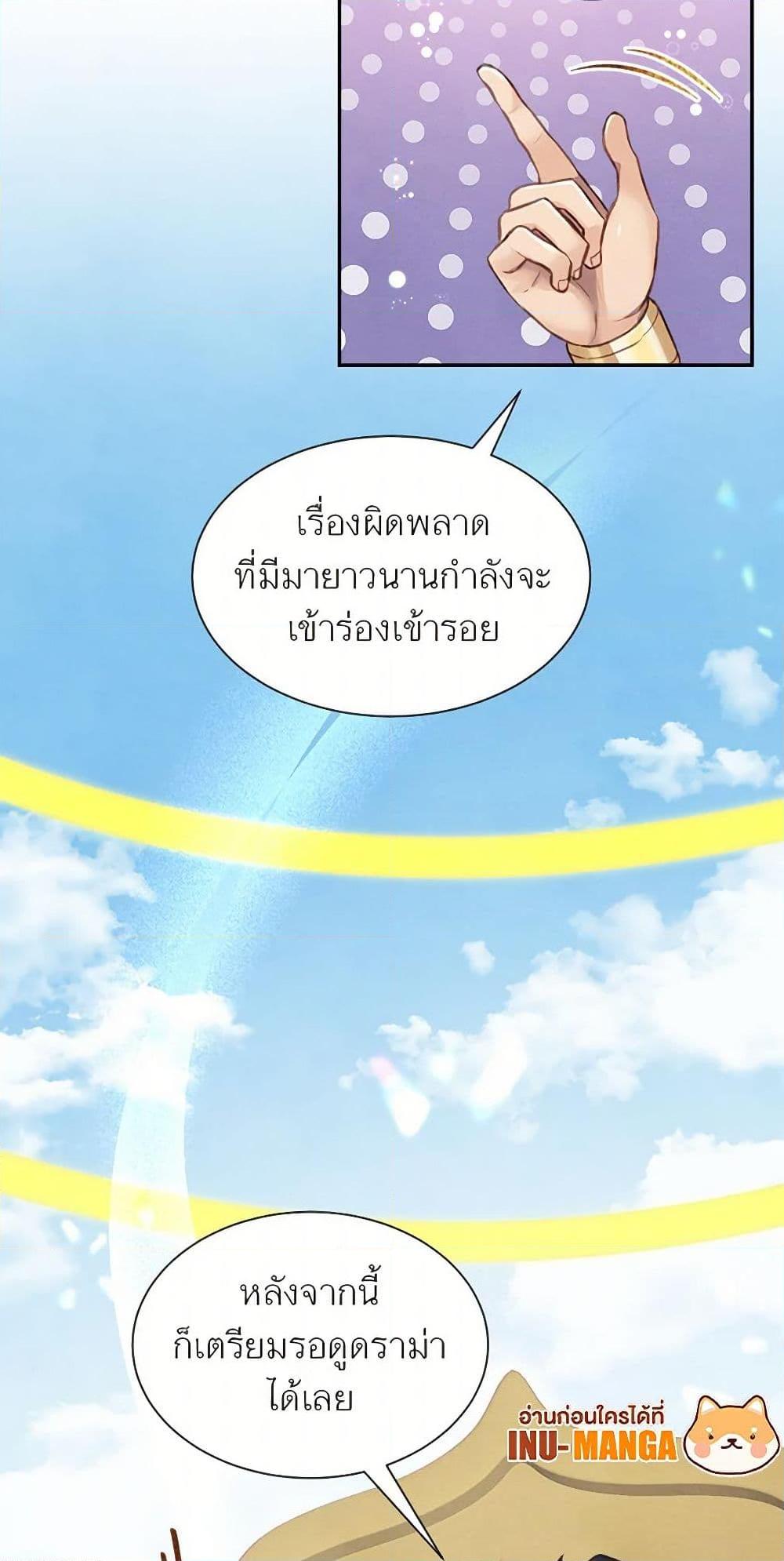 Manga-lc-com อ่านมังงะ อ่านการ์ตูน ออนไลน์ ฟรี Girl in the Forest ตอนที่ 1 2 3 4 5 6 7 8 9 10 11 12 13 14 ฟรี ไม่มีโฆษณา Manga-lc - อ่าน มังงะ อ่าน การ์ตูน ออนไลน์ อ่านมังงะ ฟรี