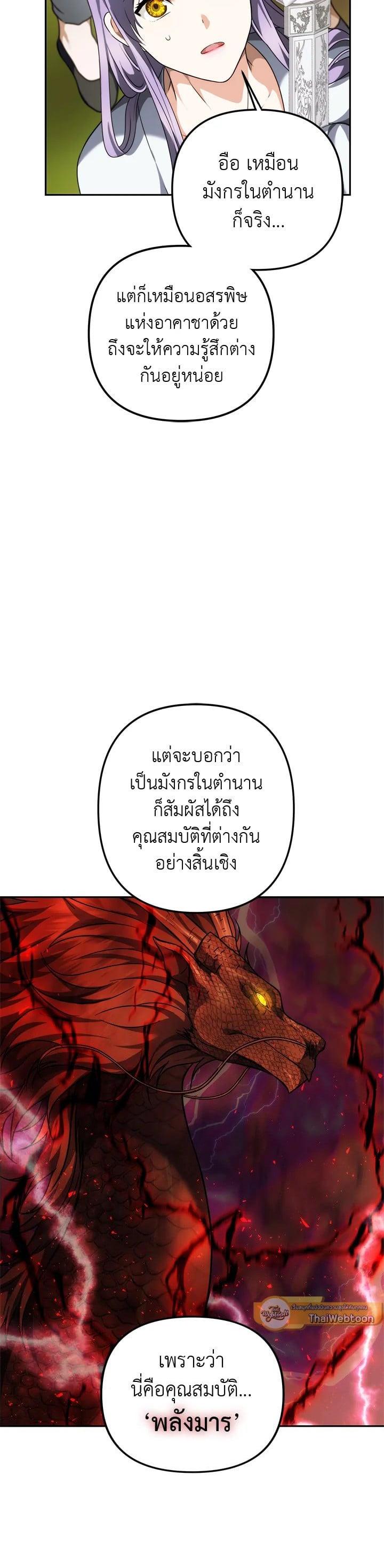 Manga-lc-com อ่านมังงะ อ่านการ์ตูน ออนไลน์ ฟรี Second Life Ranker ตอนที่ 1 2 3 4 5 6 7 8 9 10 11 12 13 14 ฟรี ไม่มีโฆษณา Manga-lc - อ่าน มังงะ อ่าน การ์ตูน ออนไลน์ อ่านมังงะ ฟรี