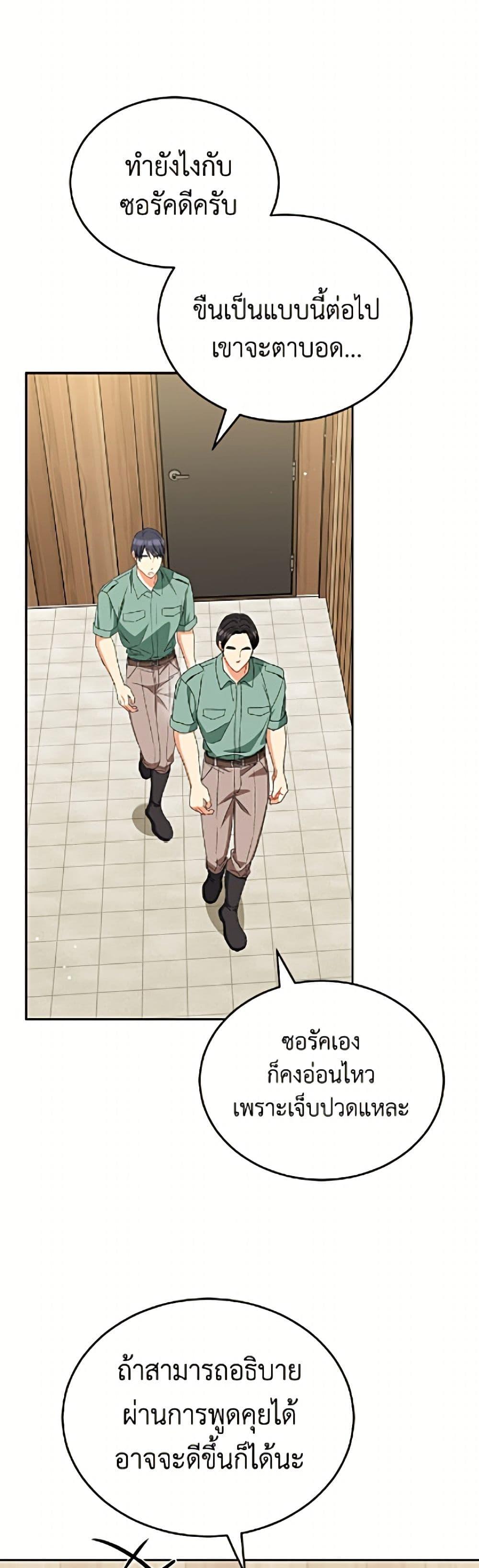 Manga-lc-com อ่านมังงะ อ่านการ์ตูน ออนไลน์ ฟรี Hello! Veterinarian! ตอนที่ 1 2 3 4 5 6 7 8 9 10 11 12 13 14 ฟรี ไม่มีโฆษณา Manga-lc - อ่าน มังงะ อ่าน การ์ตูน ออนไลน์ อ่านมังงะ ฟรี