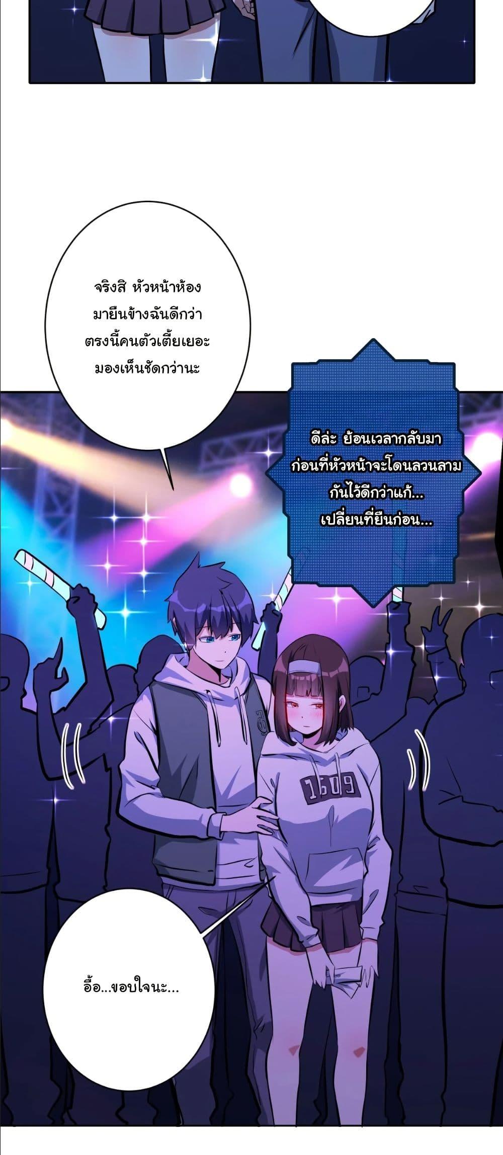 Manga-lc-com อ่านมังงะ อ่านการ์ตูน ออนไลน์ ฟรี Dating save The world ตอนที่ 1 2 3 4 5 6 7 8 9 10 11 12 13 14 ฟรี ไม่มีโฆษณา Manga-lc - อ่าน มังงะ อ่าน การ์ตูน ออนไลน์ อ่านมังงะ ฟรี