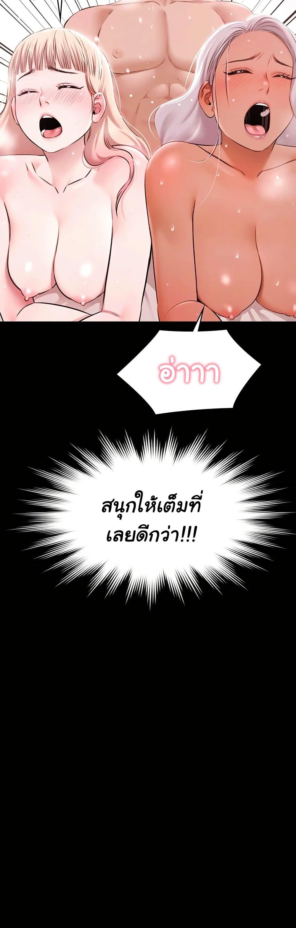 Doujin-Lc- อ่าน โดจิน มังฮวา เกาหลี ญี่ปุ่น จีน แปลไทย Pool Party ตอนที่ 1 2 3 4 5 6 7 8 9 10 11 12 13 14 ฟรี ไม่มีโฆษณา อ่าน โดจิน Manhwa เกาหลี ญี่ปุ่น จีน เรามีครบ คัดมาให้เน้นๆ โดจิน 18+ รับประกันความฟินโดย  Doujin Lc