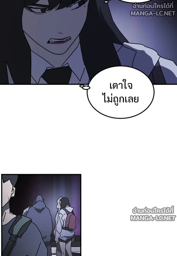 Manga-lc-com อ่านมังงะ อ่านการ์ตูน ออนไลน์ ฟรี วันดีคืนดี โซลก็ ตอนที่ 1 2 3 4 5 6 7 8 9 10 11 12 13 14 ฟรี ไม่มีโฆษณา Manga-lc - อ่าน มังงะ อ่าน การ์ตูน ออนไลน์ อ่านมังงะ ฟรี