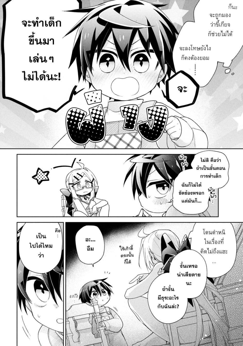 Manga-lc-com อ่านมังงะ อ่านการ์ตูน ออนไลน์ ฟรี Dorei kara no Kitai to Hyouka no sei de Sakushu dekinai no daga ตอนที่ 1 2 3 4 5 6 7 8 9 10 11 12 13 14 ฟรี ไม่มีโฆษณา Manga-lc - อ่าน มังงะ อ่าน การ์ตูน ออนไลน์ อ่านมังงะ ฟรี