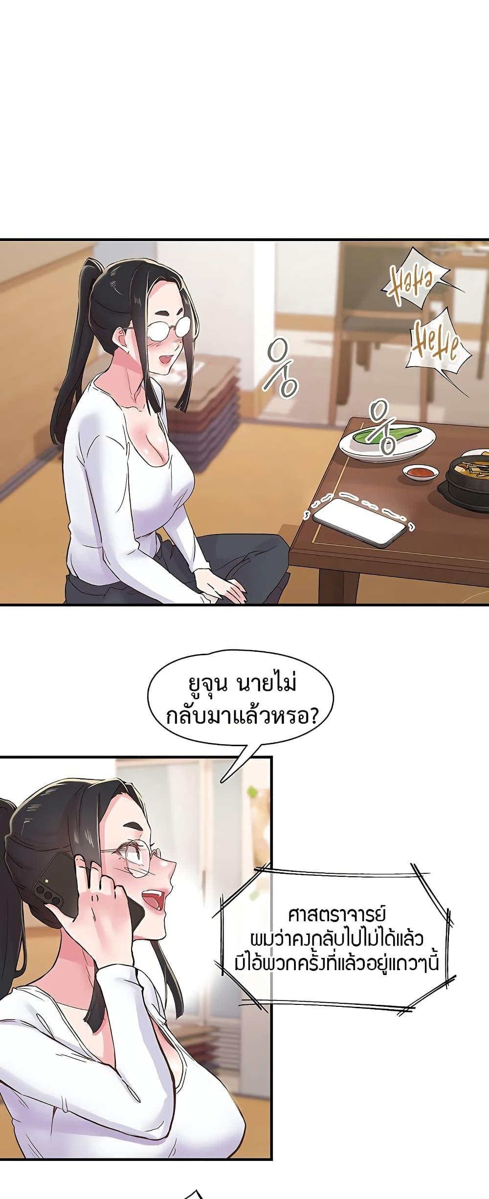 Doujin-Lc- อ่าน โดจิน มังฮวา เกาหลี ญี่ปุ่น จีน แปลไทย Tremors ตอนที่ 1 2 3 4 5 6 7 8 9 10 11 12 13 14 ฟรี ไม่มีโฆษณา อ่าน โดจิน Manhwa เกาหลี ญี่ปุ่น จีน เรามีครบ คัดมาให้เน้นๆ โดจิน 18+ รับประกันความฟินโดย  Doujin Lc