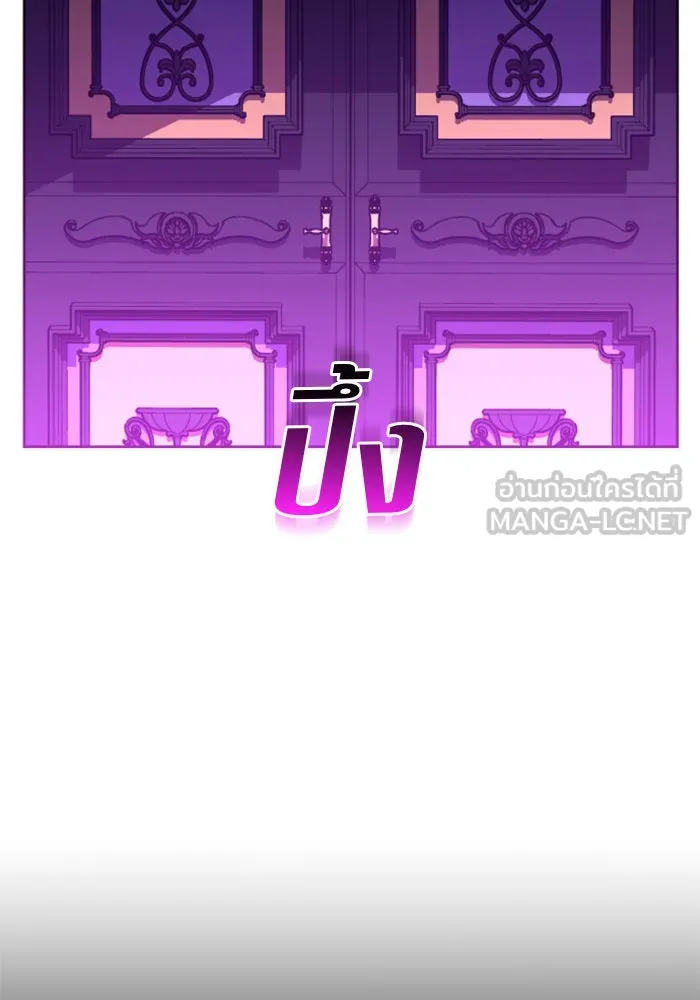 ชิงชีวิตพลิกลิขิตชะตา ตอนที่ 97. ผิดทาง! รูปที่ 69