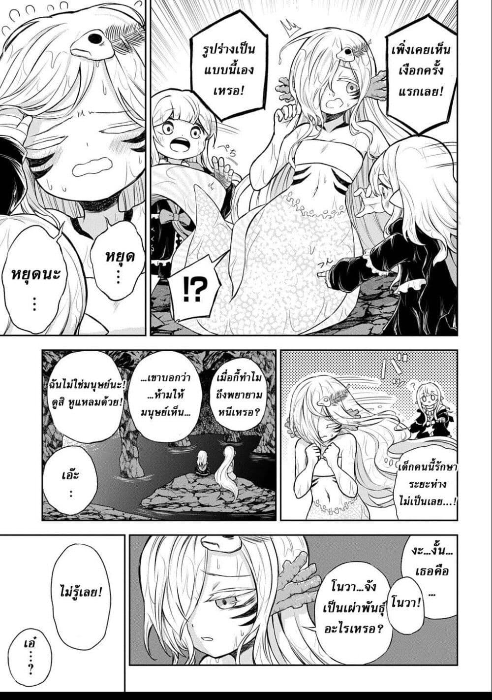 Manga-lc-com อ่านมังงะ อ่านการ์ตูน ออนไลน์ ฟรี Mamono no Mori no Shoujo Nova ตอนที่ 1 2 3 4 5 6 7 8 9 10 11 12 13 14 ฟรี ไม่มีโฆษณา Manga-lc - อ่าน มังงะ อ่าน การ์ตูน ออนไลน์ อ่านมังงะ ฟรี