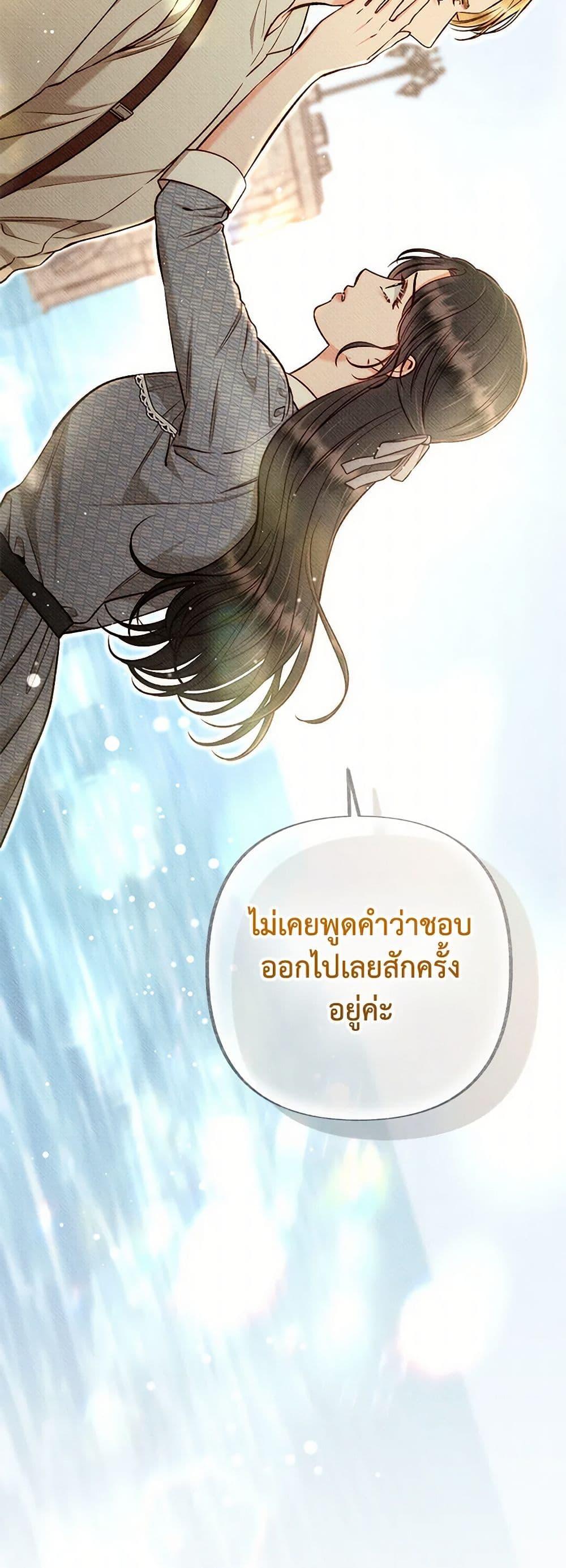 Manga-lc-com อ่านมังงะ อ่านการ์ตูน ออนไลน์ ฟรี Dear My Rude Darling With Multiple Personality ตอนที่ 1 2 3 4 5 6 7 8 9 10 11 12 13 14 ฟรี ไม่มีโฆษณา Manga-lc - อ่าน มังงะ อ่าน การ์ตูน ออนไลน์ อ่านมังงะ ฟรี