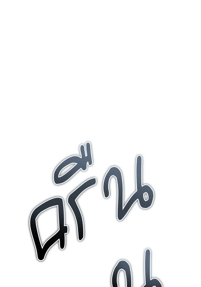 ศาสตราจารย์จำเป็นแห่งอะคาเดมี ตอนที่ 51 รูปที่ 44