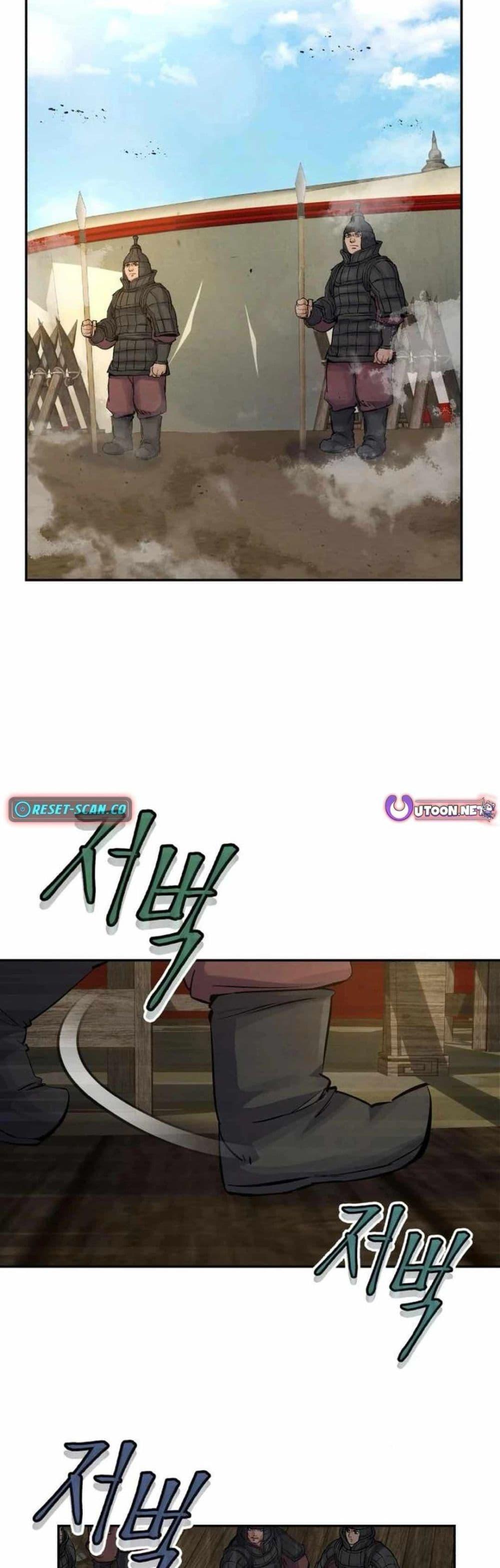 Manga-lc-com อ่านมังงะ อ่านการ์ตูน ออนไลน์ ฟรี Record of a New Goguryeo ตอนที่ 1 2 3 4 5 6 7 8 9 10 11 12 13 14 ฟรี ไม่มีโฆษณา Manga-lc - อ่าน มังงะ อ่าน การ์ตูน ออนไลน์ อ่านมังงะ ฟรี