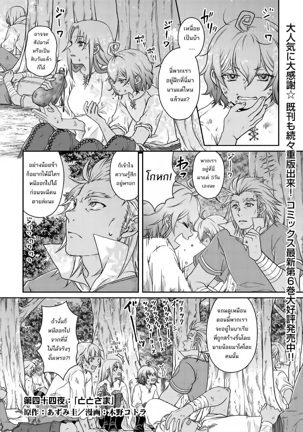 Manga-lc-com อ่านมังงะ อ่านการ์ตูน ออนไลน์ ฟรี Tsuki ga Michibiku Isekai Douchuu ตอนที่ 1 2 3 4 5 6 7 8 9 10 11 12 13 14 ฟรี ไม่มีโฆษณา Manga-lc - อ่าน มังงะ อ่าน การ์ตูน ออนไลน์ อ่านมังงะ ฟรี