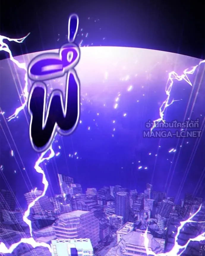 โทษที พื้นที่นี้ ตอนที่ 47 รูปที่ 119