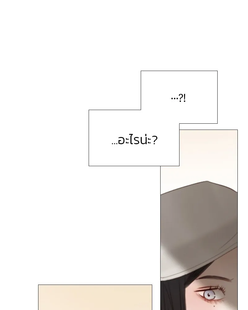 เซเรน่า ตอนที่ 15 รูปที่ 89