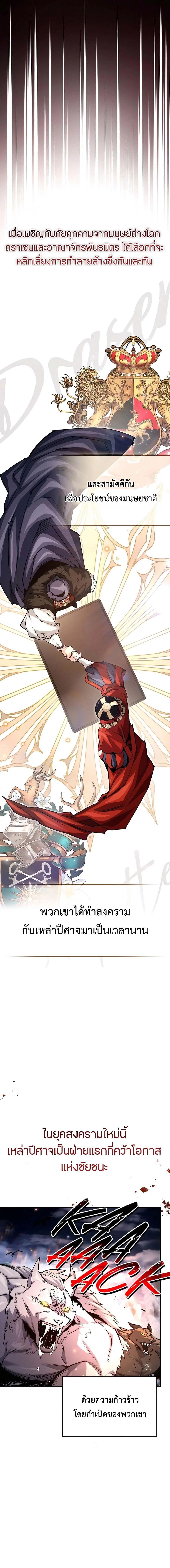 Manga-lc-com อ่านมังงะ อ่านการ์ตูน ออนไลน์ ฟรี There’s No Such Thing as a Bad Hero in the World ตอนที่ 1 2 3 4 5 6 7 8 9 10 11 12 13 14 ฟรี ไม่มีโฆษณา Manga-lc - อ่าน มังงะ อ่าน การ์ตูน ออนไลน์ อ่านมังงะ ฟรี