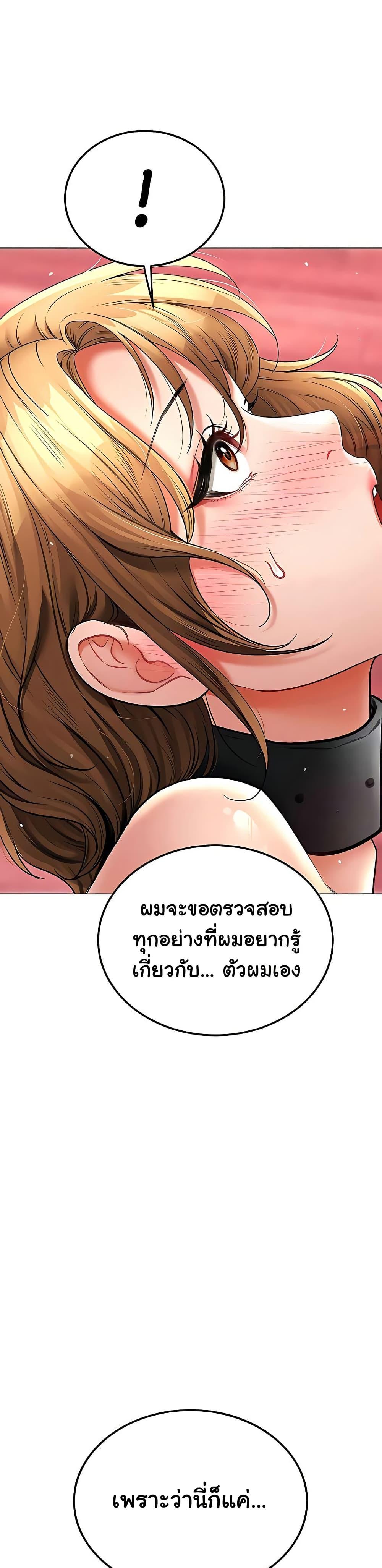 Doujin-Lc- อ่าน โดจิน มังฮวา เกาหลี ญี่ปุ่น จีน แปลไทย The Inheritor ตอนที่ 1 2 3 4 5 6 7 8 9 10 11 12 13 14 ฟรี ไม่มีโฆษณา อ่าน โดจิน Manhwa เกาหลี ญี่ปุ่น จีน เรามีครบ คัดมาให้เน้นๆ โดจิน 18+ รับประกันความฟินโดย  Doujin Lc