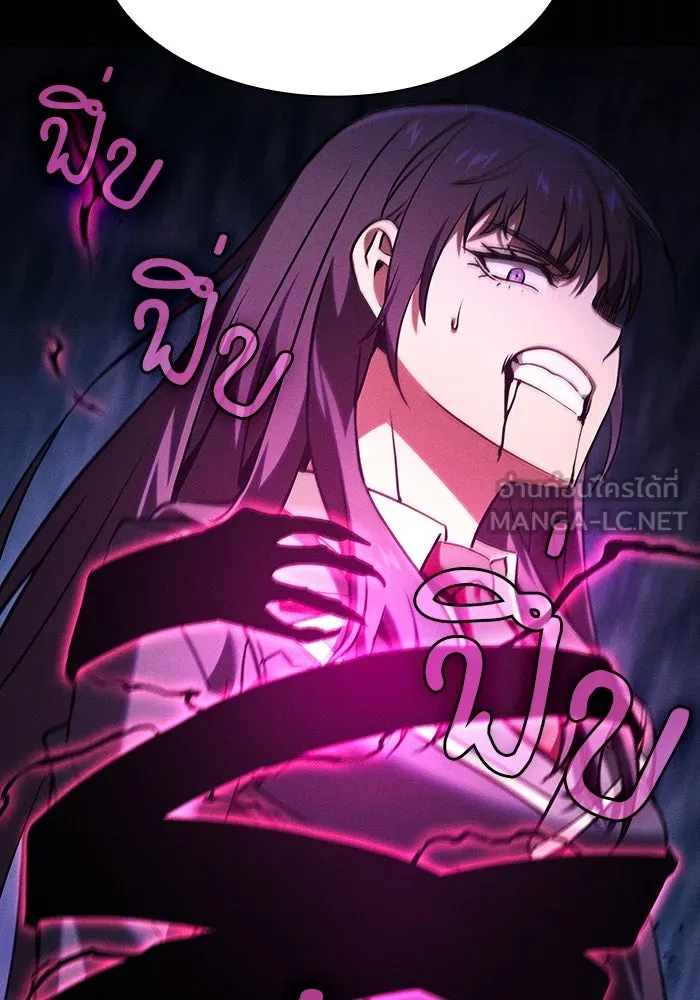 นักดาบอัจฉริยะจากอะคาเดมี ตอนที่ 83 รูปที่ 36