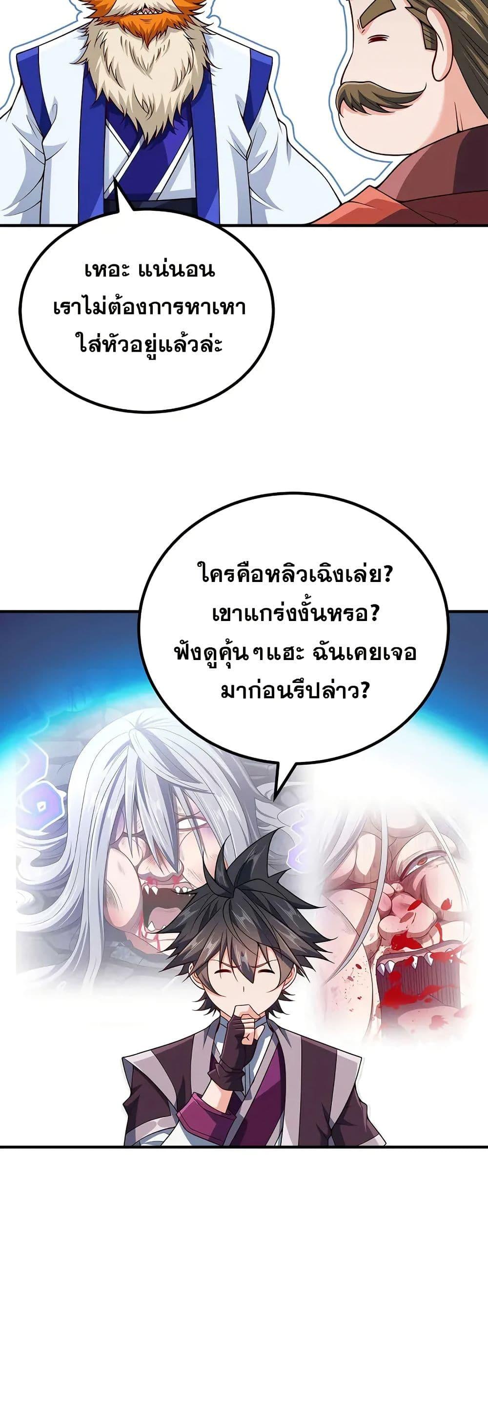 Manga-lc-com อ่านมังงะ อ่านการ์ตูน ออนไลน์ ฟรี My Wife is Actually the Future Tyrant Empress ตอนที่ 1 2 3 4 5 6 7 8 9 10 11 12 13 14 ฟรี ไม่มีโฆษณา Manga-lc - อ่าน มังงะ อ่าน การ์ตูน ออนไลน์ อ่านมังงะ ฟรี