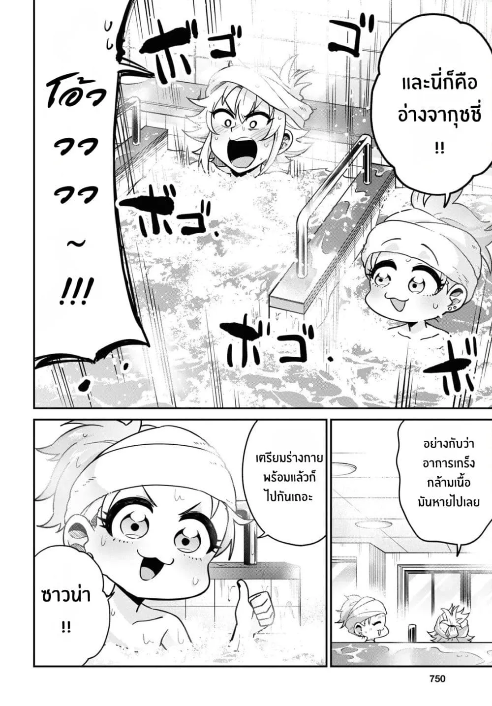 Manga-lc-com อ่านมังงะ อ่านการ์ตูน ออนไลน์ ฟรี Gal to Onna Kishi ตอนที่ 1 2 3 4 5 6 7 8 9 10 11 12 13 14 ฟรี ไม่มีโฆษณา Manga-lc - อ่าน มังงะ อ่าน การ์ตูน ออนไลน์ อ่านมังงะ ฟรี
